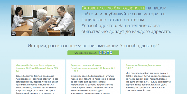 оставьте отзыв