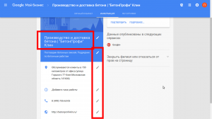 указывайте ключевой запрос