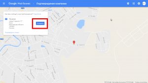 Письмо с кодом