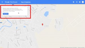 завершение заведения в ГМБ