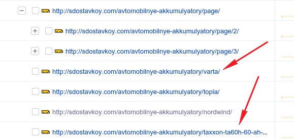 страницы входа на сайт