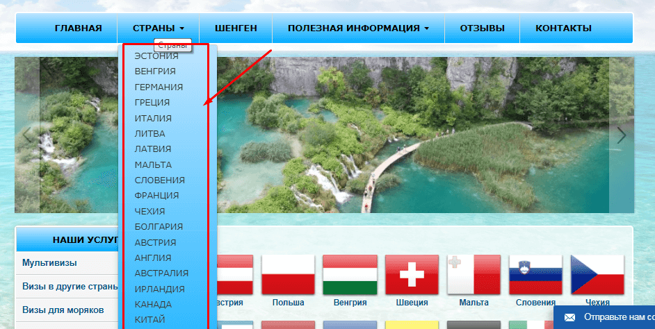 разметка страниц