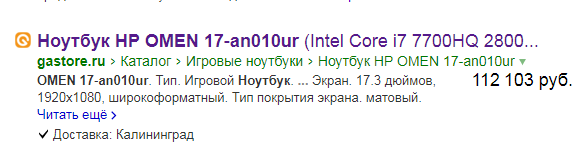 пример разметки в сниппите