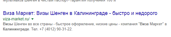 Разметка тегов фото 4