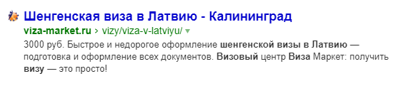 Разметка тегов