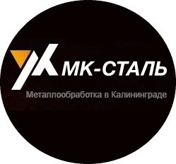 2 лого мк сталь