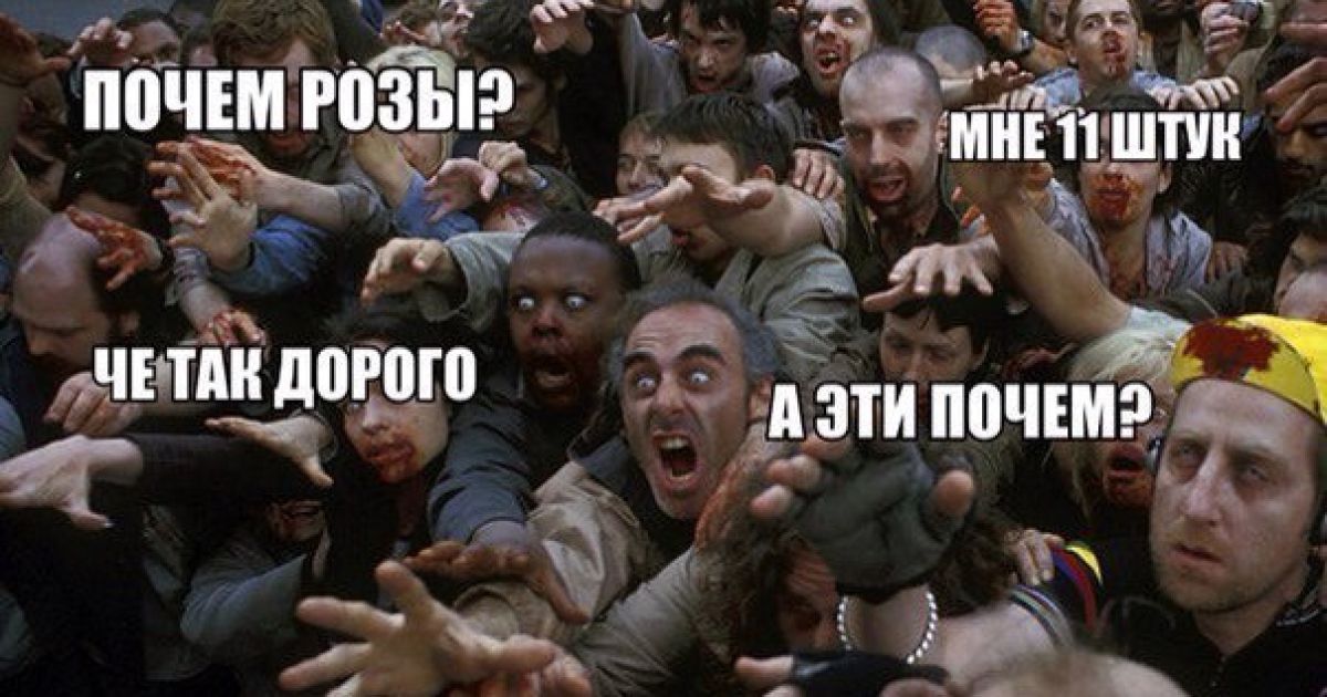 колебания спроса