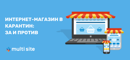 фото создание интернет магазина