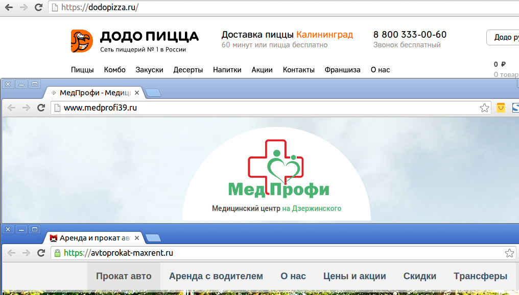 выбор домена по названию компании