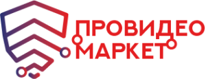 Провидео Маркет