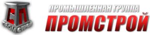 Промстрой