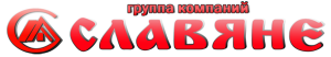 Славяне