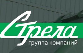 лого компании Стрела