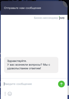фото сообщение в jivo