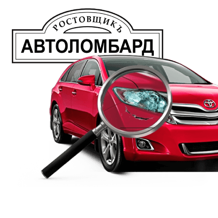 Автоломбард лого