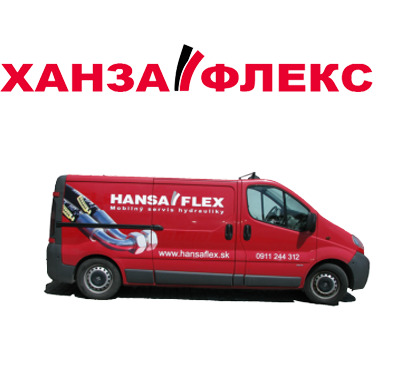 Ханза Флекс