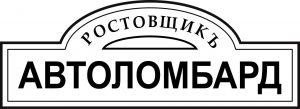 логотип для сайта автоломбарда "Ростовщик"