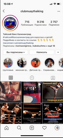 фото помощь боксерскому клубу