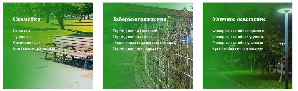 изображения и текст на сайте, разработанном на Тильде