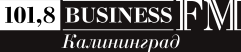 Бизнес ФМ Калининград Бизнес ФМ Калининград