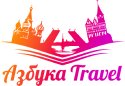 Логотип заказчика Азбука Travel