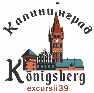 логотип компании по экскурсиям