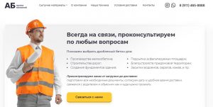 форма