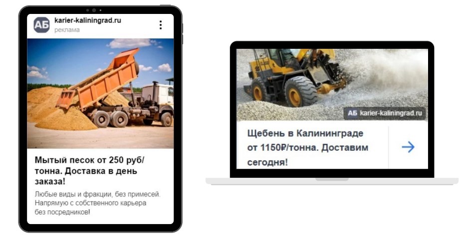 баннеры в рекламе