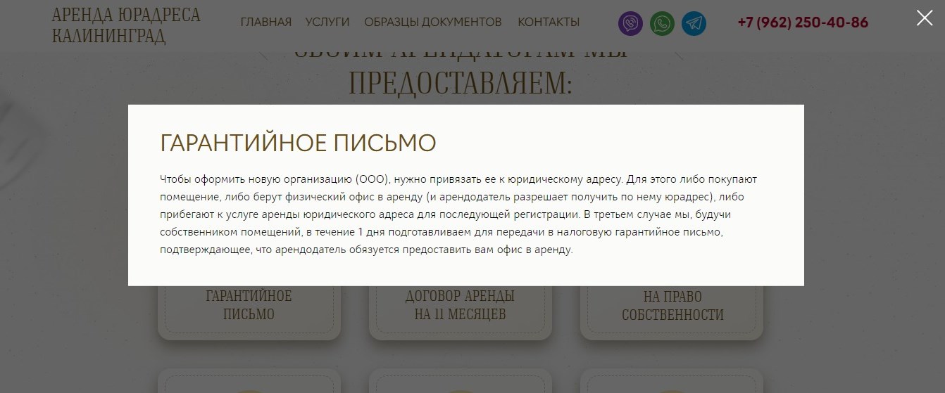 всплывающий текст
