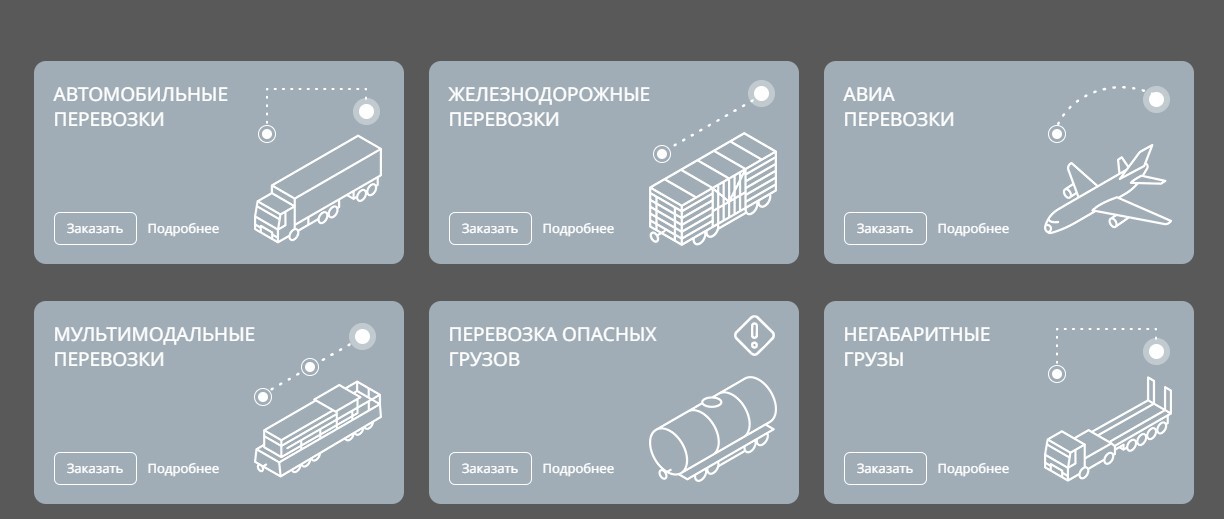 пунктирные линии в дизайне
