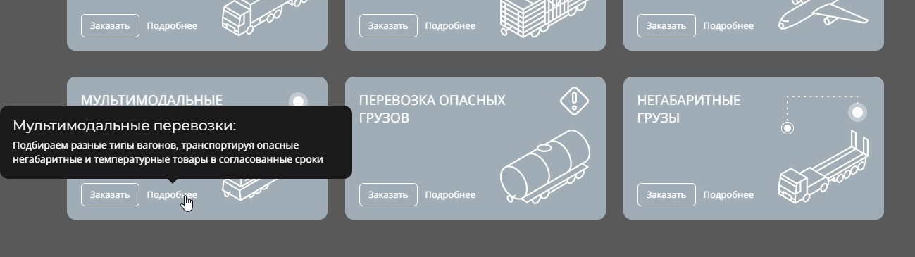 скрытые тексты