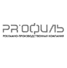 лого типографии Профиль