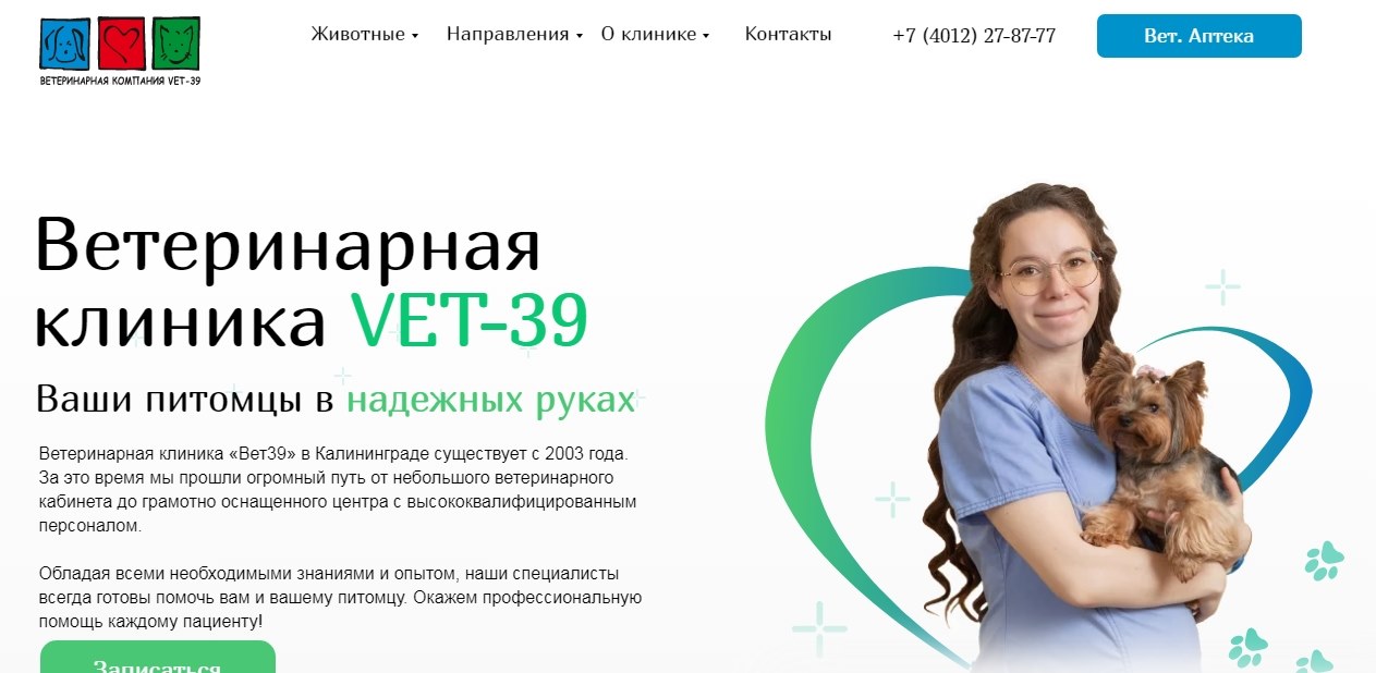 новый сайт