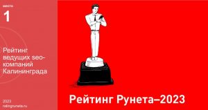 рейтинг Рунета по КЛД
