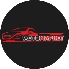 ООО Севертранс Группа компаний “Автомаркет”