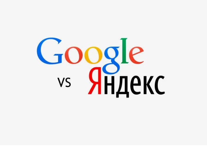 Трафик в Гугл и Яндекс
